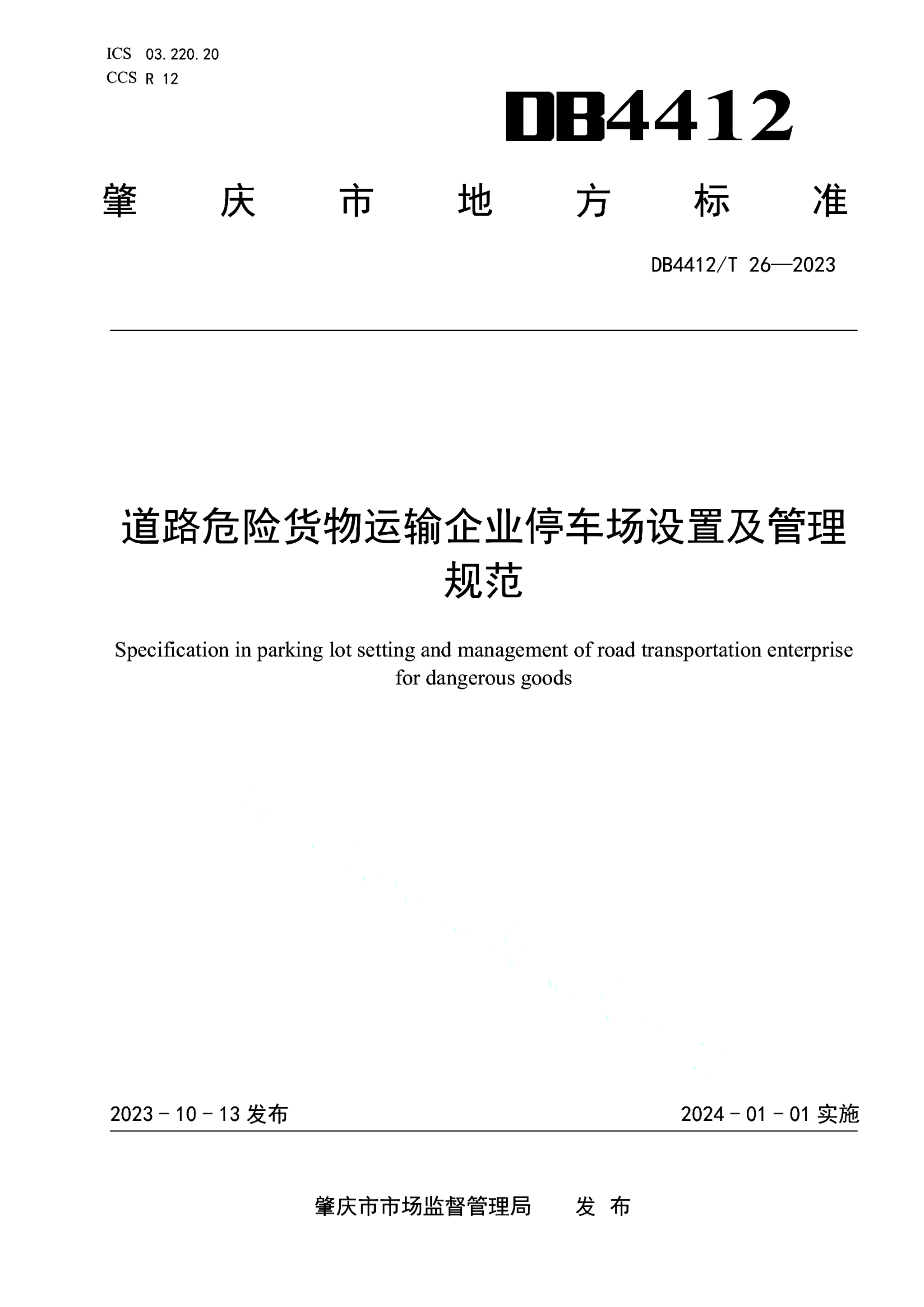 资源详情图